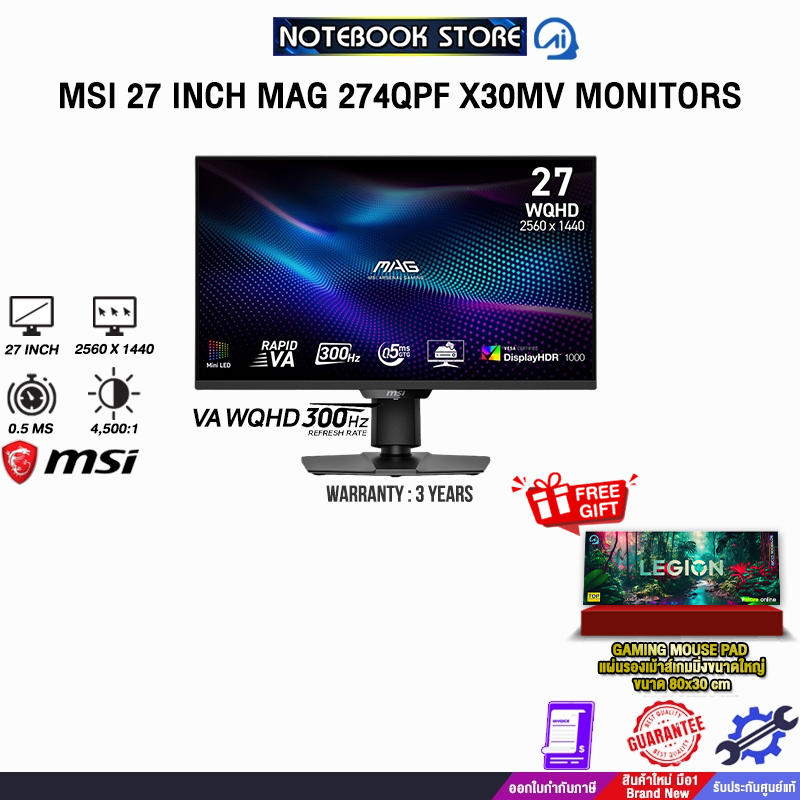 MSI 27 INCH MAG 274QPF X30MV MONITORS (VA WQHD/300Hz)/ประกัน 3 Years ONSITE
