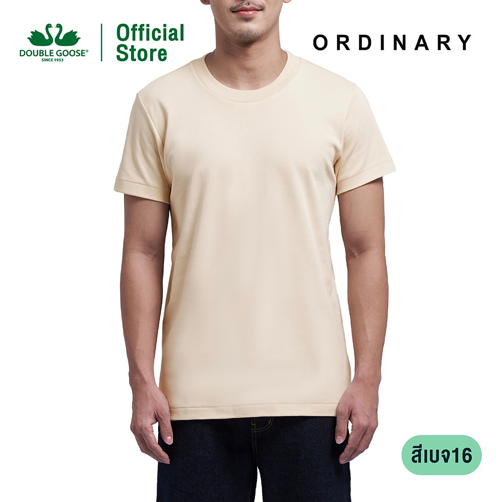 ห่านคู่ เสื้อยืดผู้ชาย ทรง Body Fit รุ่น Ordinary (Soft & Thickness) เทาอ่อนอมฟ้า,ไลท์พิคเกิลกรีน,ไลท์โอ้ต,เบจ16
