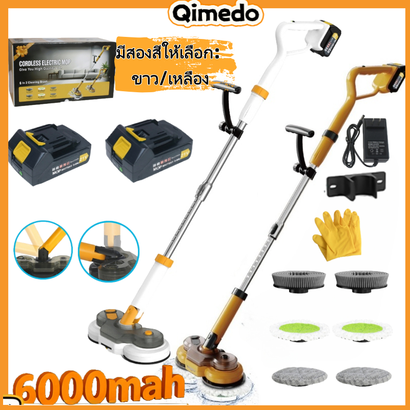 Qimedo 6000mAh ไม้ถูพื้นไฟฟ้า ไม่มีสาย ทำความสะอาดพื้น หมุนอัตโนมัติ พร้อมหน้าจอแสดงผลอัจฉริยะ พร้อมไฟ LED และน้ำพ่น