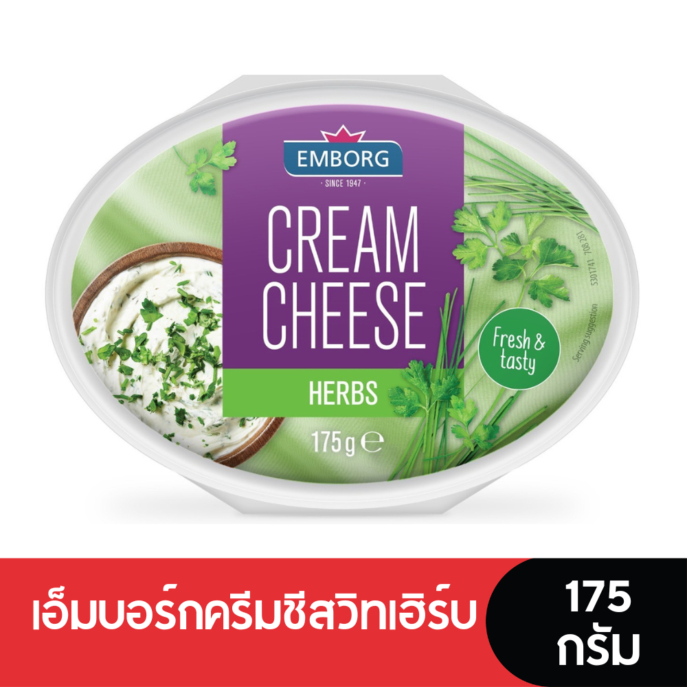 Emborg Cream Cheese เอ็มบอร์กครีมชีสวิทเฮิร์บ 175 กรัม