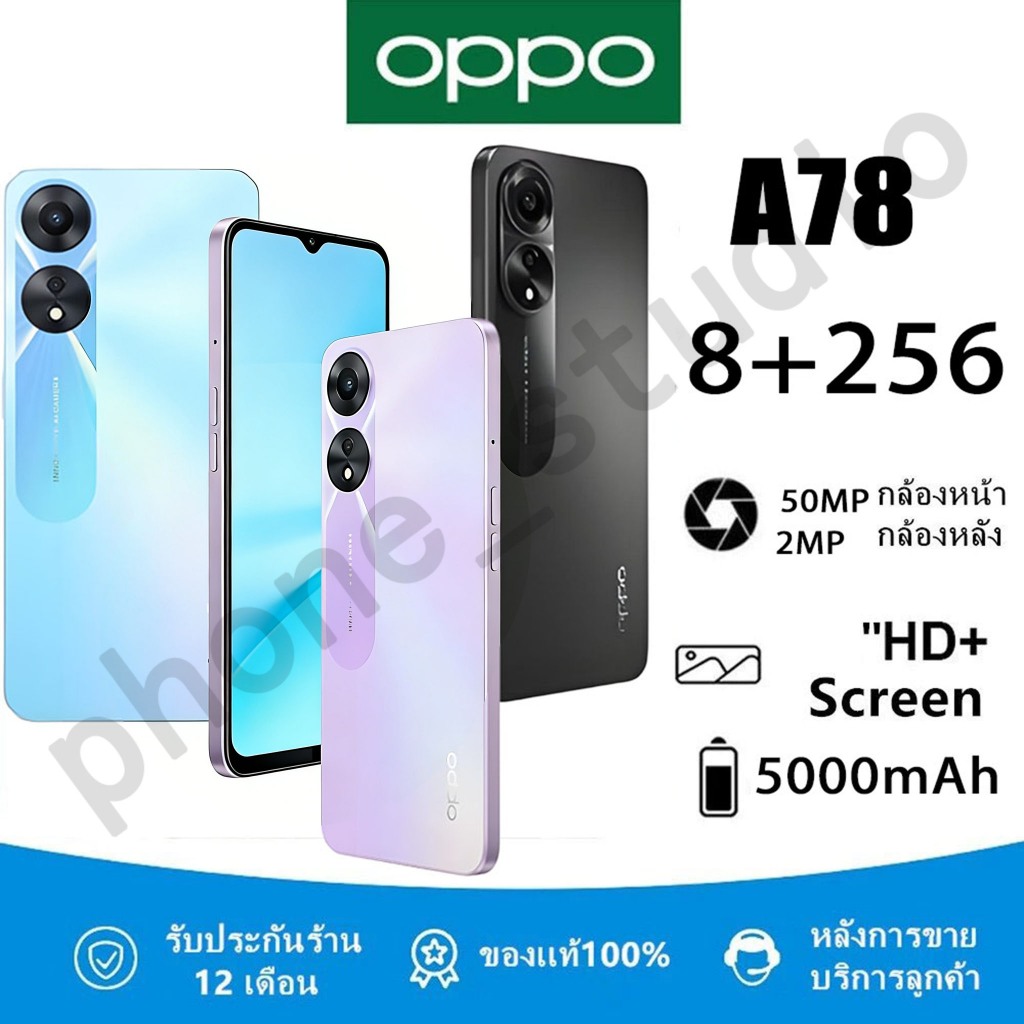มือถือสมาร์ทโฟน  A78  5G RAM 8GB / ROM256GB กว้าง 6.43 นิ้ว 5000mah ความจุแบตเตอรี่ การรับประกันร้าน