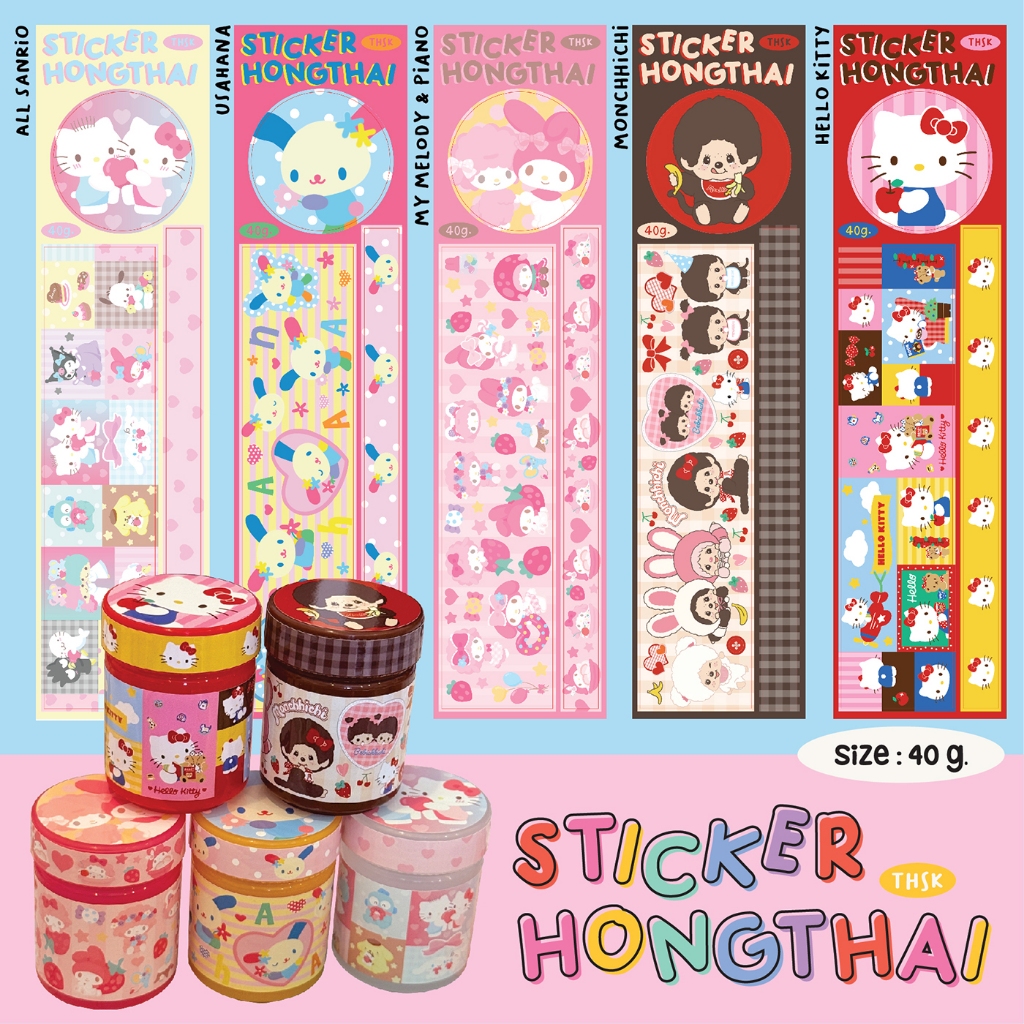 HongThai Sticker สติ๊กเกอร์ ติดขวดยาดมหงษ์ไทย