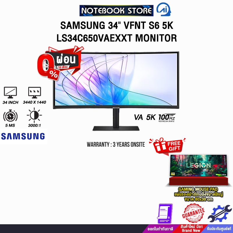 [ผ่อน 0% 10 ด.]Samsung 34" VFNT S6 5K LS34C650VAEXXT MONITOR(VA 5k 100Hz)/ประกัน 3 Years Onsite