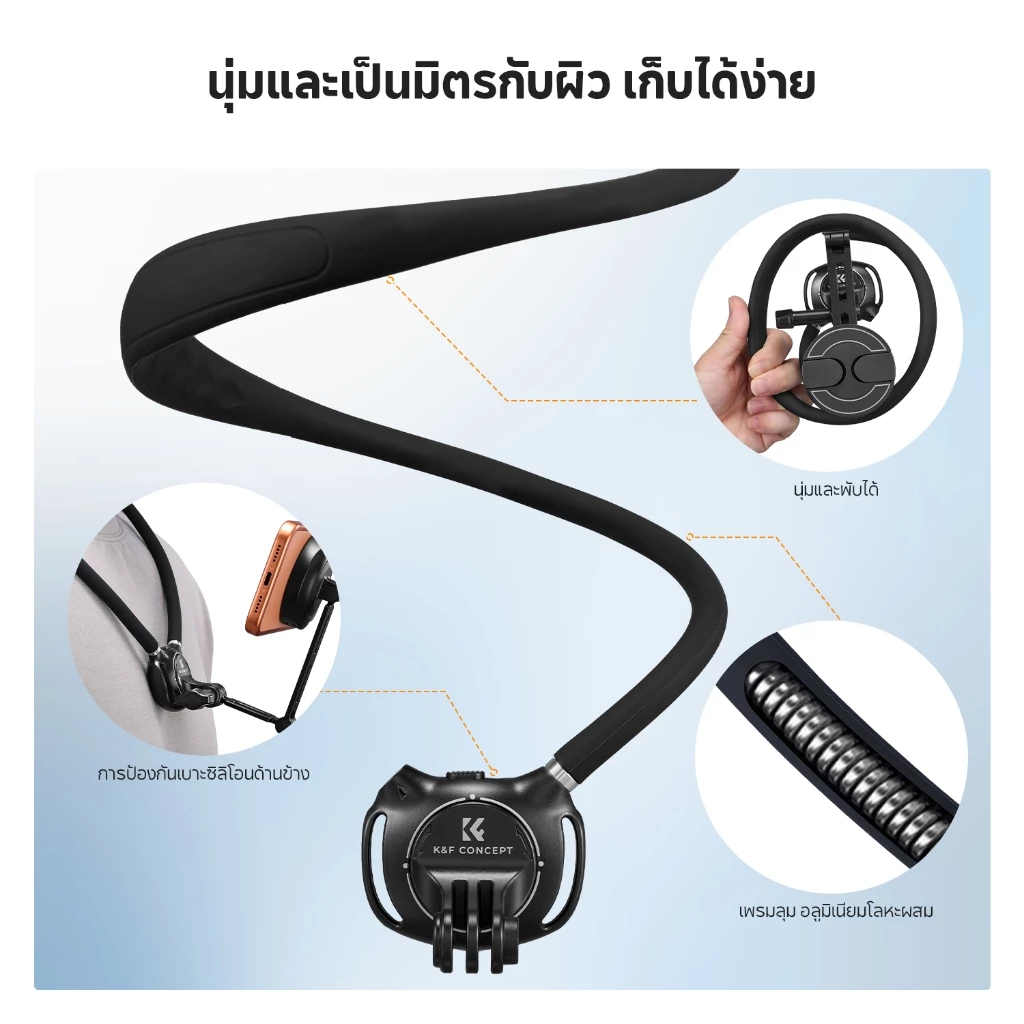 K&F CONCEPT TW02 Magnetic Neck Mount สายคล้องคอ ที่ยึดกล้องแม่เหล็ก GOPRO/DJI Action 6/5/4/Insta360 thumbnail 8