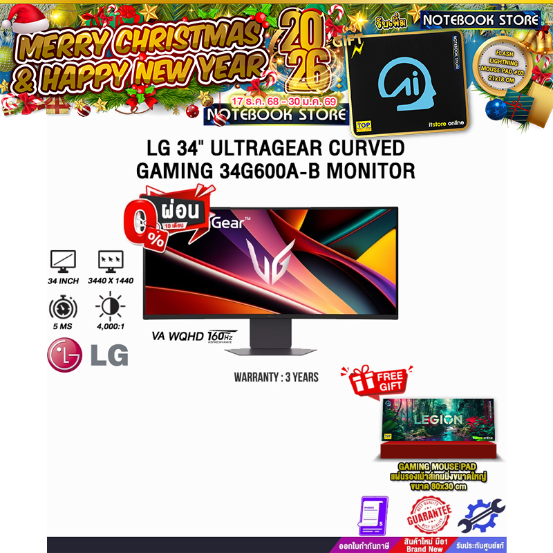 [ผ่อน 0% 10 ด.] LG 34" ULTRAGEAR CURVED GAMING 34G600A-B MONITOR (VA WQHD/160Hz)/ประกัน 3 Years
