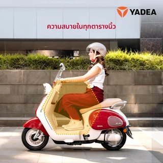 [ รับรถเองที่ร้านใกล้บ้าน ผ่อนชำระ 0% สูงสุด 48 เดือน ] Yadea OVA จักรยานไฟฟ้า TTFAR ระยะทางวิ่งสูงสุด: สูงถึง 85 กม.