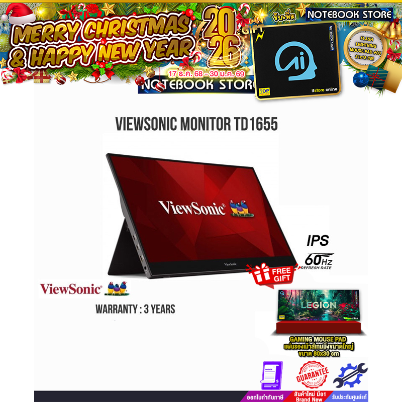 VIEWSONIC MONITOR TD1655 (IPS/60HZ)/ประกัน3y/BY NOTEBOOK STORE