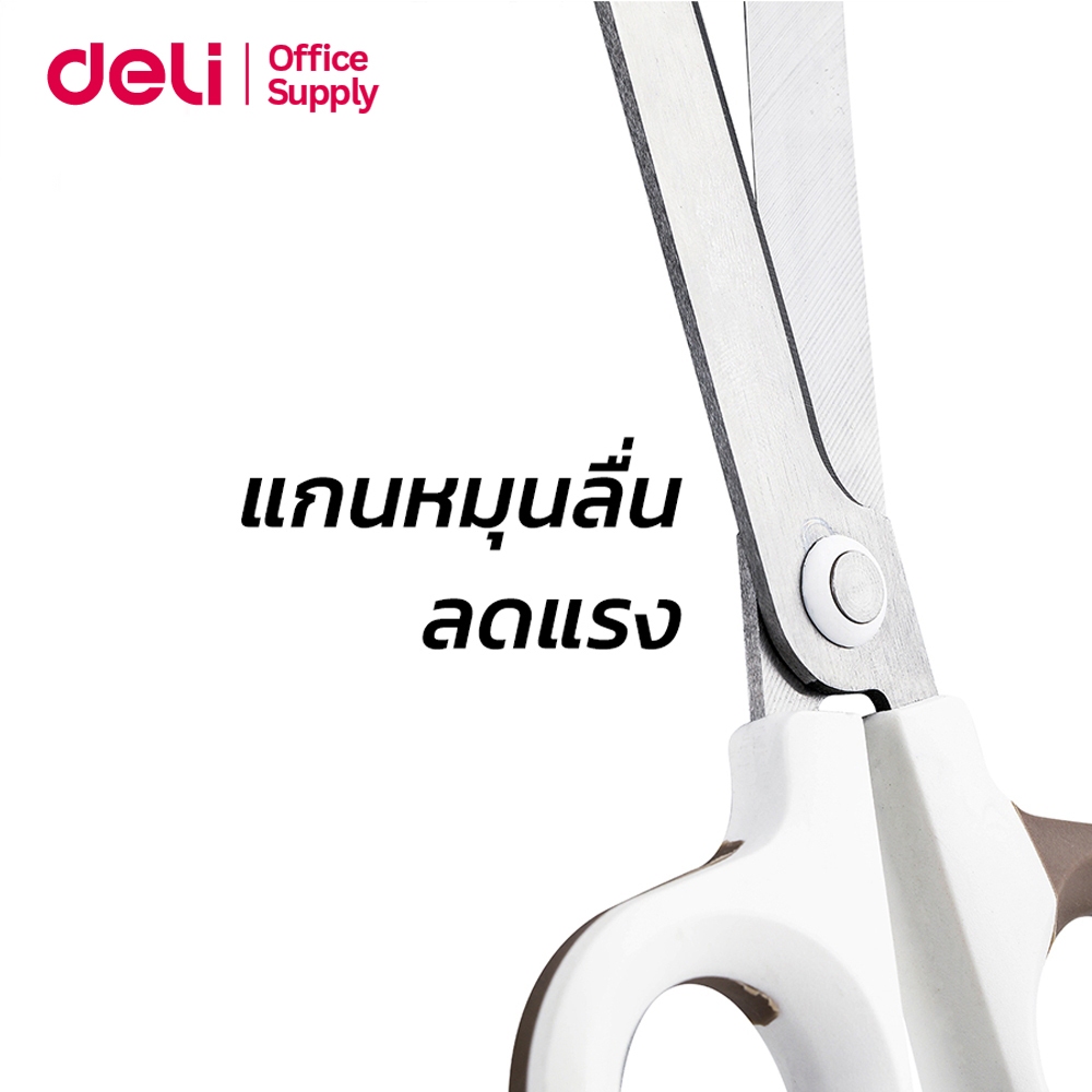 Deli กรรไกรปลายมน กรรไกรตัดกระดาษ น้ำหนักเบา ใบมีดแหลมคม มีให้เลือก 3 สี Scissor - รูปที่ 2