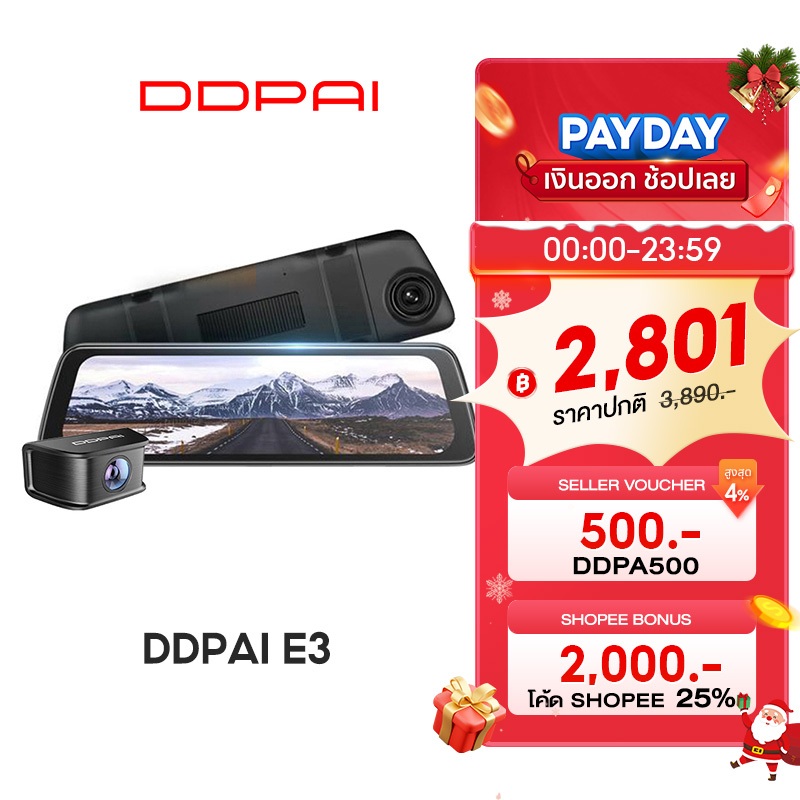 DDPAI Mola E3 กล้องติดรถยนต์ 1440P 2K หน้าและหลัง กล้องคู่หน้าหลัง