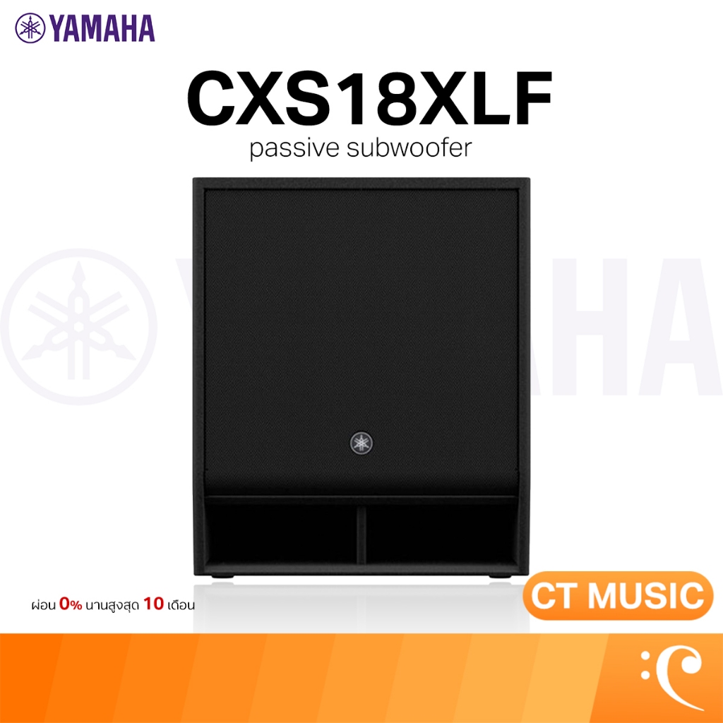 Yamaha CXS18XLF passive subwoofer