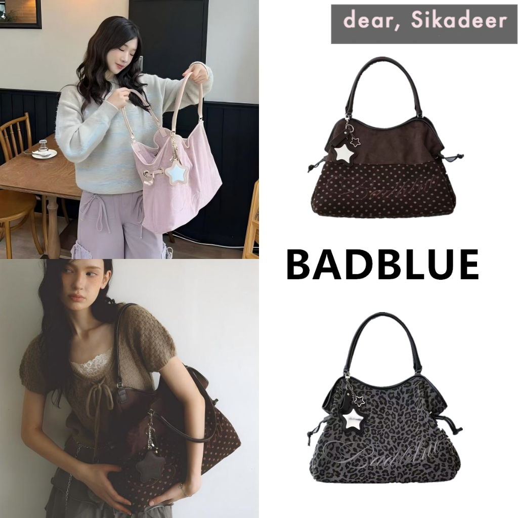 🦌🇰🇷 Badblue - Dimsum bag-PINK/BLACK/BROWN