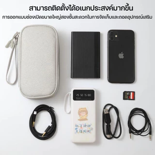 กระเป๋าจัดเก็บสายเคเบิล กระเป๋าจัดเก็บข้อมูล USB 3 ชั้น สายเคเบิล ขนาดใหญ่ สําหรับเดินทาง