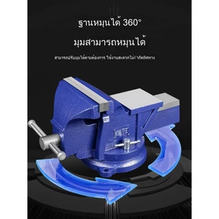 K-Tops ปากกาจับงาน แคลมป์ Bench Vise clamp 360 องศา ผลิตจากเหล็กอย่างดี ทนทาน ใช้จับชิ้นงานได้แน่นหนา 5นิ้ว
