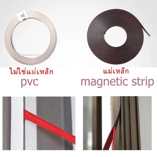 【TH Delivery】 แถบแม่เหล็กพร้อมแผ่นรองกาว PVC สีขาว/ดำ พร้อมแถบแม่เหล็กเหนียวสำหรับมุ้งกันยุง