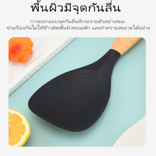 ทัพพีตักข้าวซิลิโคน ตะหลิวซิลิโคน ด้ามจับไม้ ซิลิโคนทนความร้อนสูงตะหลิว ด้ามจับไม้ เป็นเกรดอาหาร ใช้สำหรับคน ตักและขูดได