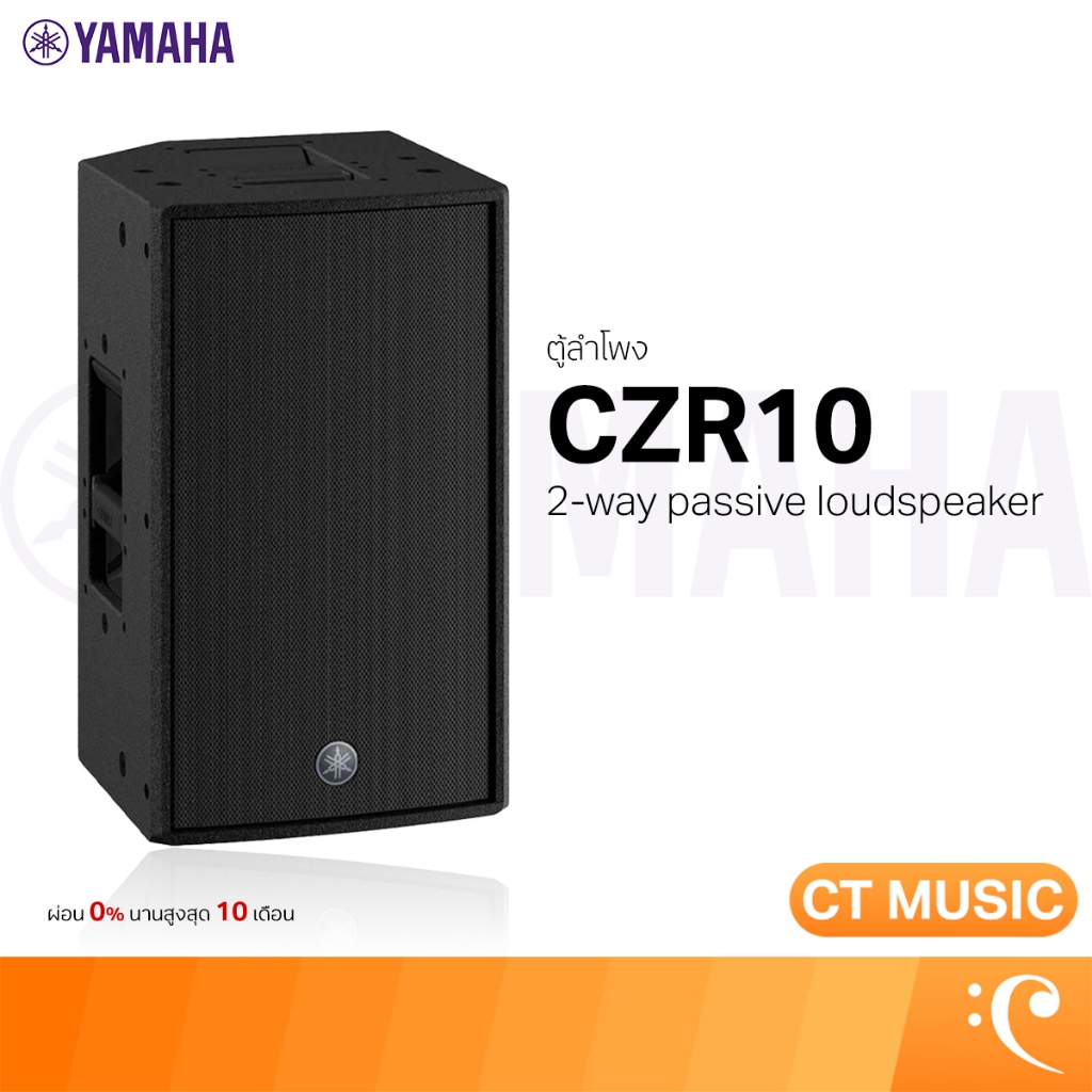 Yamaha CZR10 2-way passive loudspeaker