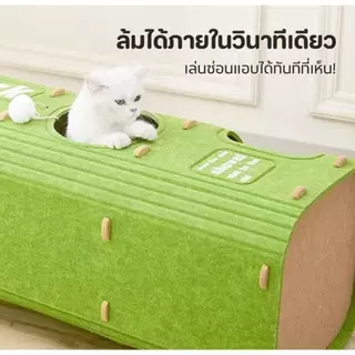 บ้านแมว คอนโดแมว บ้านมีรู 2ชั้น 3ชั้น คอนโดแมวทรงกระบอกดีไซน์ญี่ปุ่น แข็งแรงทนทาน สามารถปีนได้