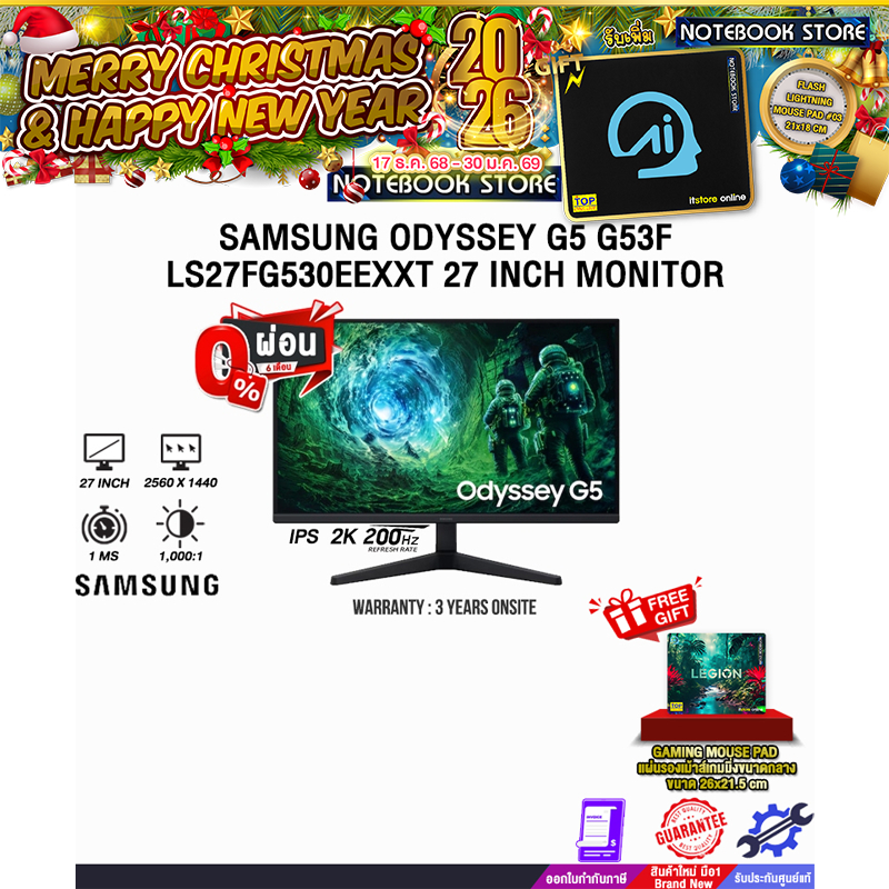 [ผ่อน 0% 6 เดือน]SAMSUNG ODYSSEY G5 G53F LS27FG530EEXXT 27 INCH MONITOR (IPS 2K 200Hz)/ประกัน 3 Year