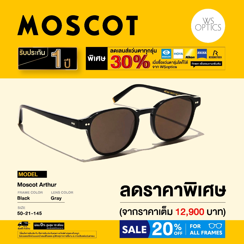 Moscot แว่นตากันแดด รุ่น Arthur