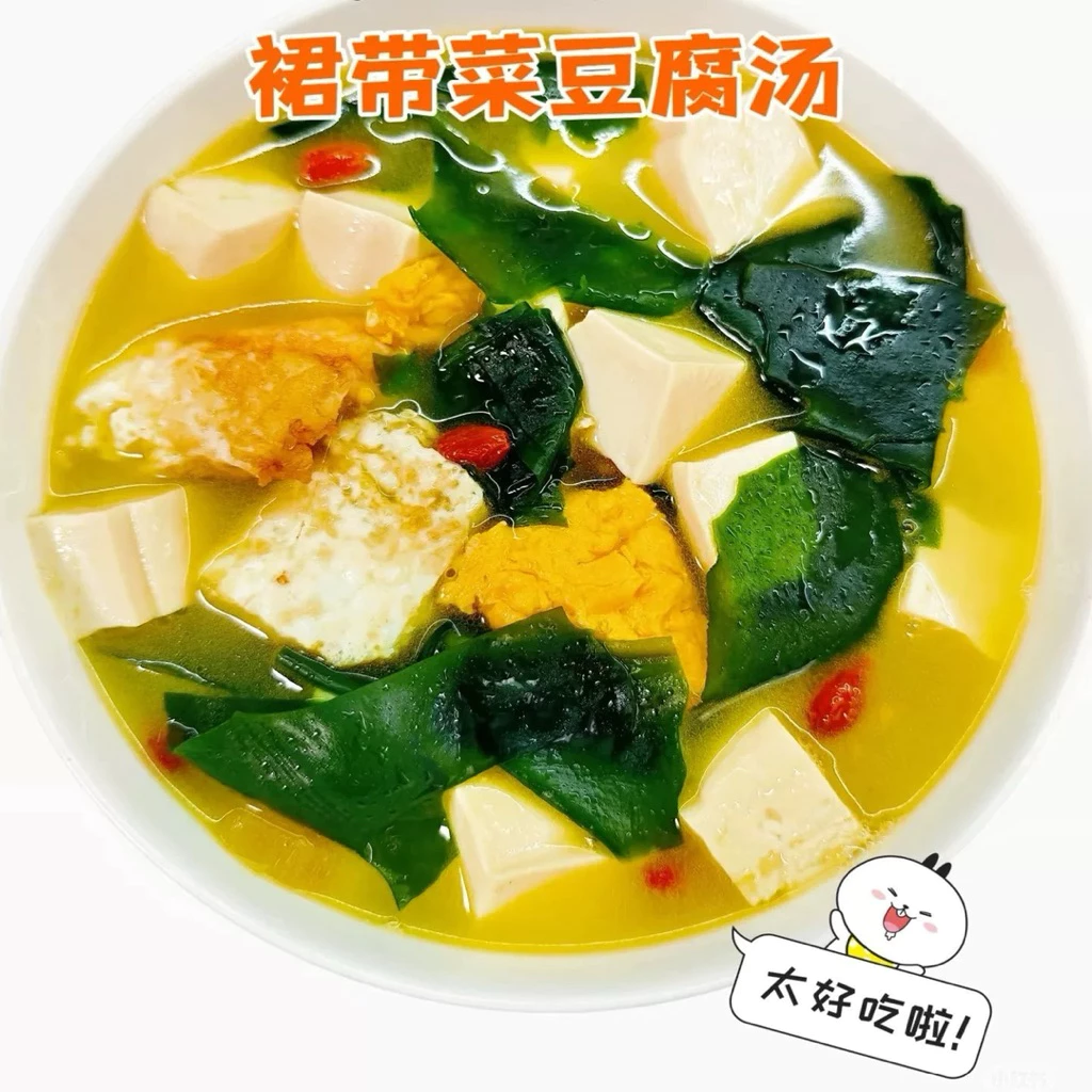 สาหร่ายวากาเมะอบแห้ง 100g thumbnail 9