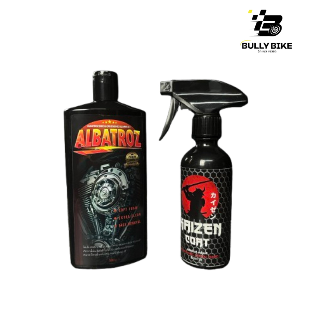 ชุดโฟมสลายคราบน้ำมันพร้อมเคลือบสีเงา ( โฟมส้ม / Kaizen Coat )