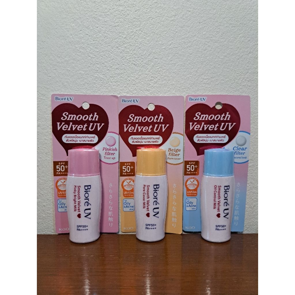 Biore UV Smooth Velvet Pore Cover Milk SPF50+/PA++++ 30 ml. บิโอเร ยูวี สมูท เวลเวท พอร์ คัฟเวอร์ มิลค์ 30 มล.
