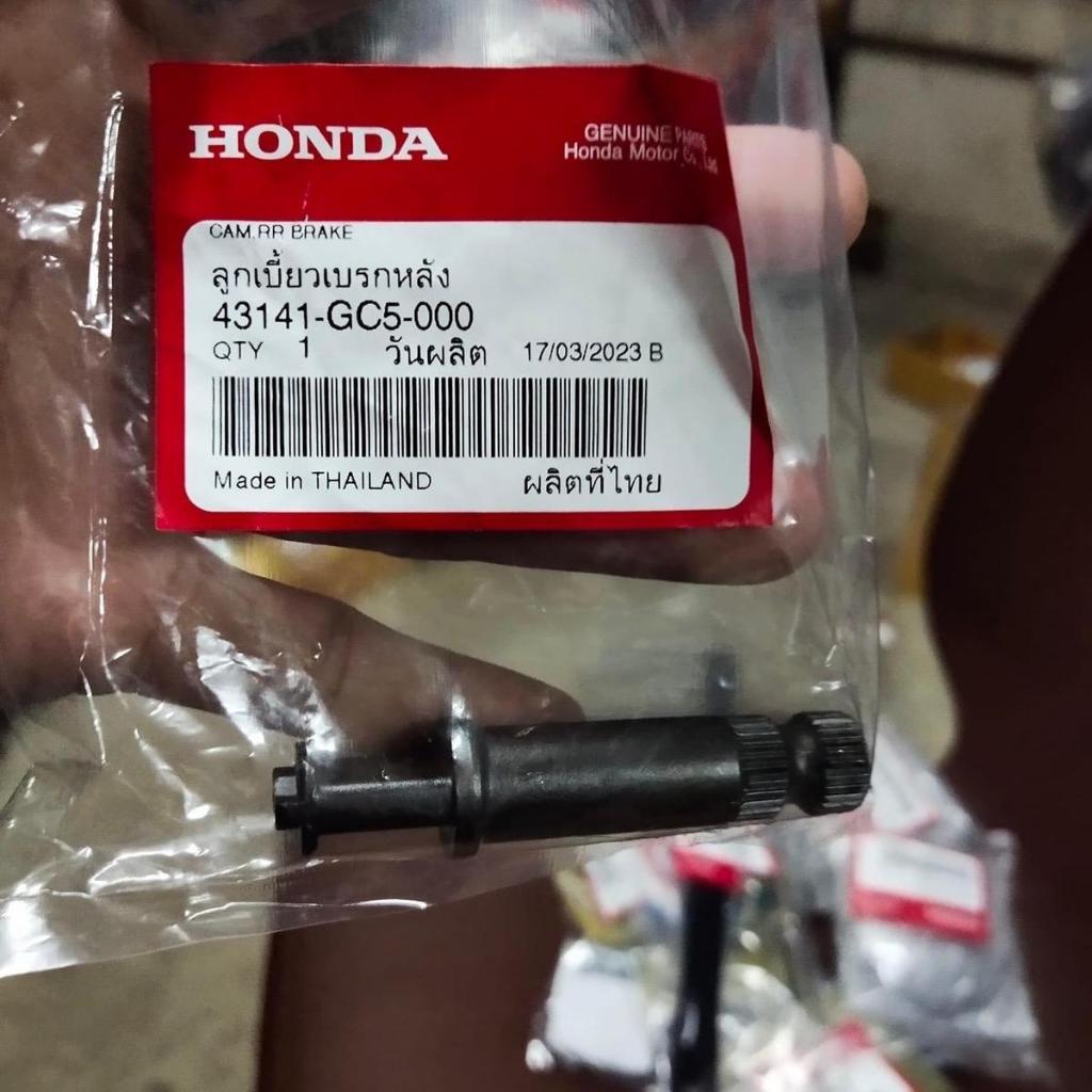 แกนลูกเบี้ยวเบรกหลัง W110i/w125 แท้เบิก 43141-GC5-000 - Motorcycle