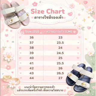 Style shoes รุ่น Charlotte 04 รองเท้าแตะไบเก้นท์ “แนะนำ+1ไซด์” ไซด์36-42