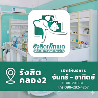 Royal Canin Gastrointestinal Fibre Feline อาหารแมวประกอบการรักษาโรคทางเดินอาหาร