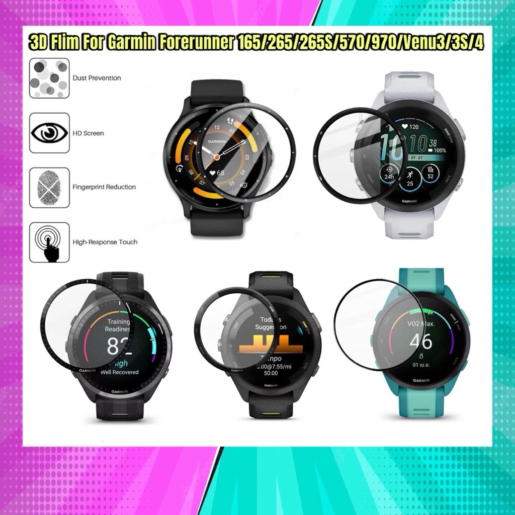 ฟิล์ม Garmin 165/265/265S/570/965/970 และ venu 3/3S/4 ฟิล์ม 3D สินค้าในไทย 🇹🇭 จัดส่งภายใน 24 hr.