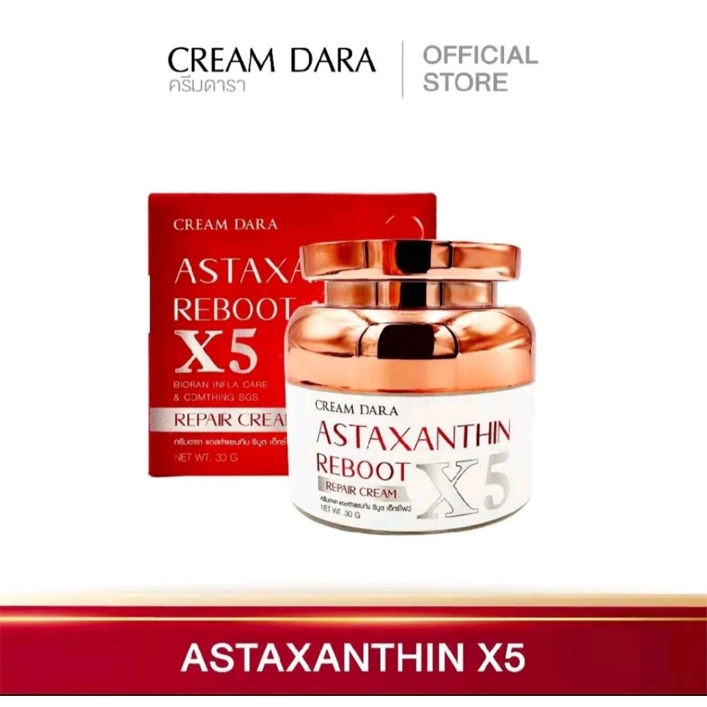ครีม ดารา  รีบูส พลัส แอสต้าแซนธิน Dara x5 astaxanthin plus 30g