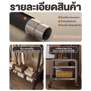 🔥[ขาว/ดำ] ราวแขวนผ้าบาร์คู่ ราวตากผ้า มีตะขอแขวน+ชั้นวางรองเท้า+ชั้นวาง 2 ชั้น โครงเหล็ก รับน้ำหนัก 200 กก. พร้อมส่ง