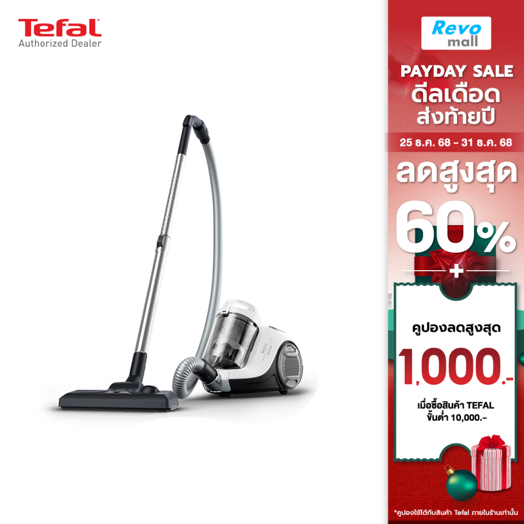 Tefal เครื่องดูดฝุ่นแบบกล่องไร้ถุงเก็บฝุ่น Swift Power Cyclonic TW2947 รุ่น TW2947EA