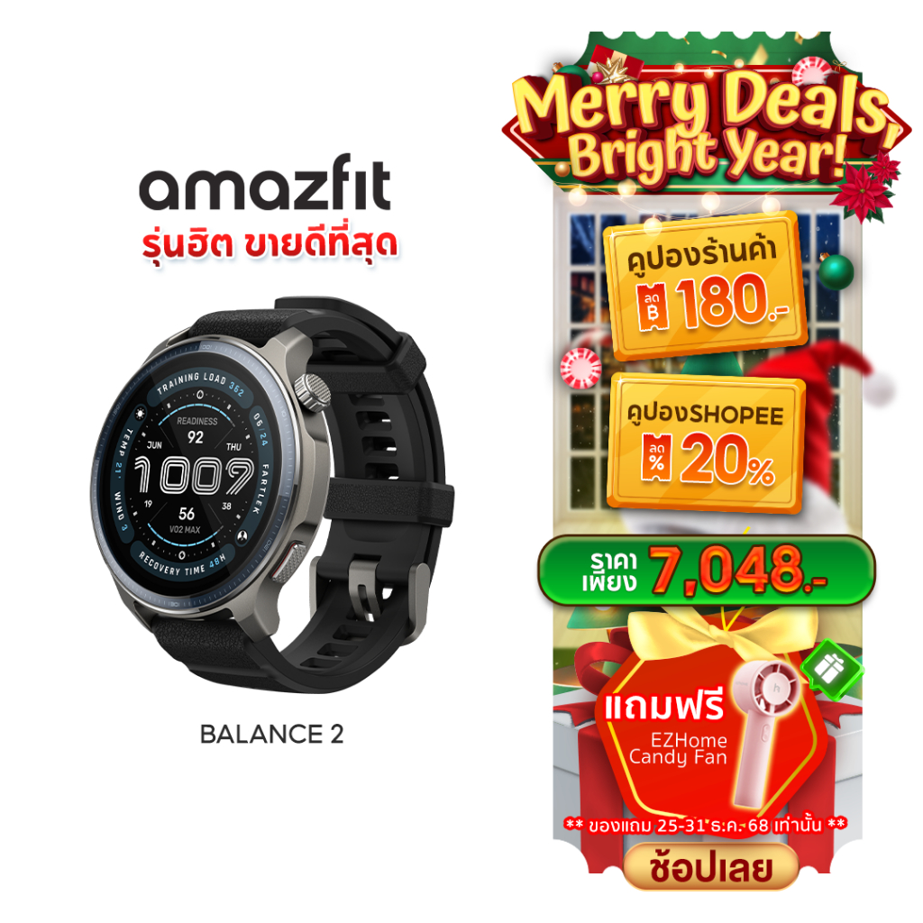 Amazfit Balance 2 47mm Smartwatch หน้าจอ AMOLED Sapphire 1.5" แบต 21วัน ฟรีแผนที่นำทาง กันน้ำ10ATM ด
