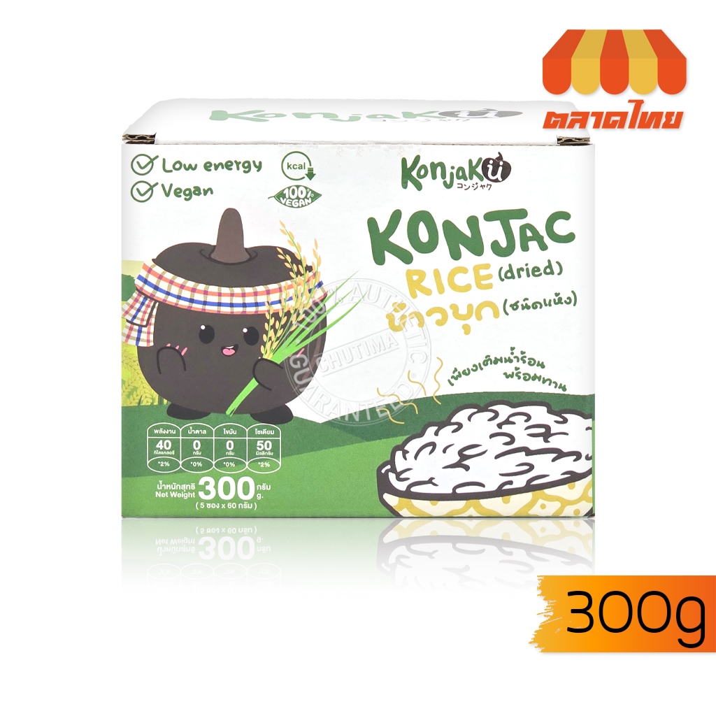 (กล่อง 5 ซอง) คอนจาคุ ข้าวบุก ชนิดแห้ง เพียงเติมน้ำร้อน พร้อมทาน Konjaku Konjac Rice Dried 60g x5