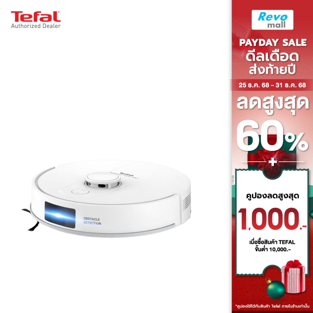 Tefal หุ่นยนต์ดูดฝุ่นพร้อมถูพื้น RG9177 X-PLORER SERIE 140 รุ่น RG9177WH