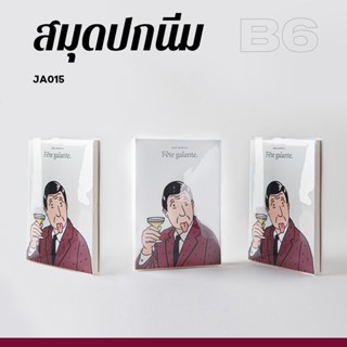 สมุด ด้วยพีวีซีใส สมุดโน๊ต B6 เปล่า จำนวน 100 แผ่น/200 หน้า …