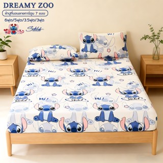 ผ้าปูที่นอน 6ฟุต/5ฟุต/3.5ฟุต/3ฟุต ผ้าคลุมฟูกลายการ์ตูนน่ารัก…