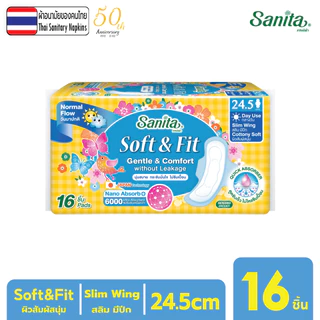 [แพ็ค X 3ห่อ] Sanita/แซนนิต้า ผ้าอนามัย ซอฟท์&ฟิต ผิวสัมผัสนุ่ม สลิม มีปีก 24.5ซม.16ชิ้น/ห่อ