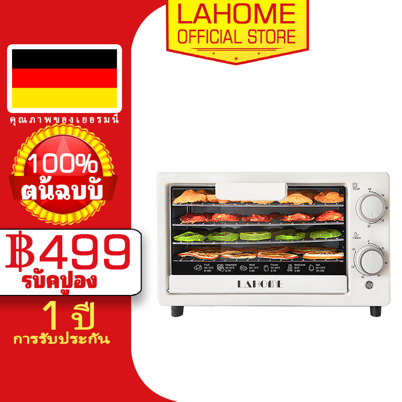 Lahome อาหาร Dehydrator Maker เครื่อง 10L ผลไม้เครื่องเป่าเนื้อผัก Preserver จับเวลา 5 ถาด GGJ10 Food Dehydrator Maker