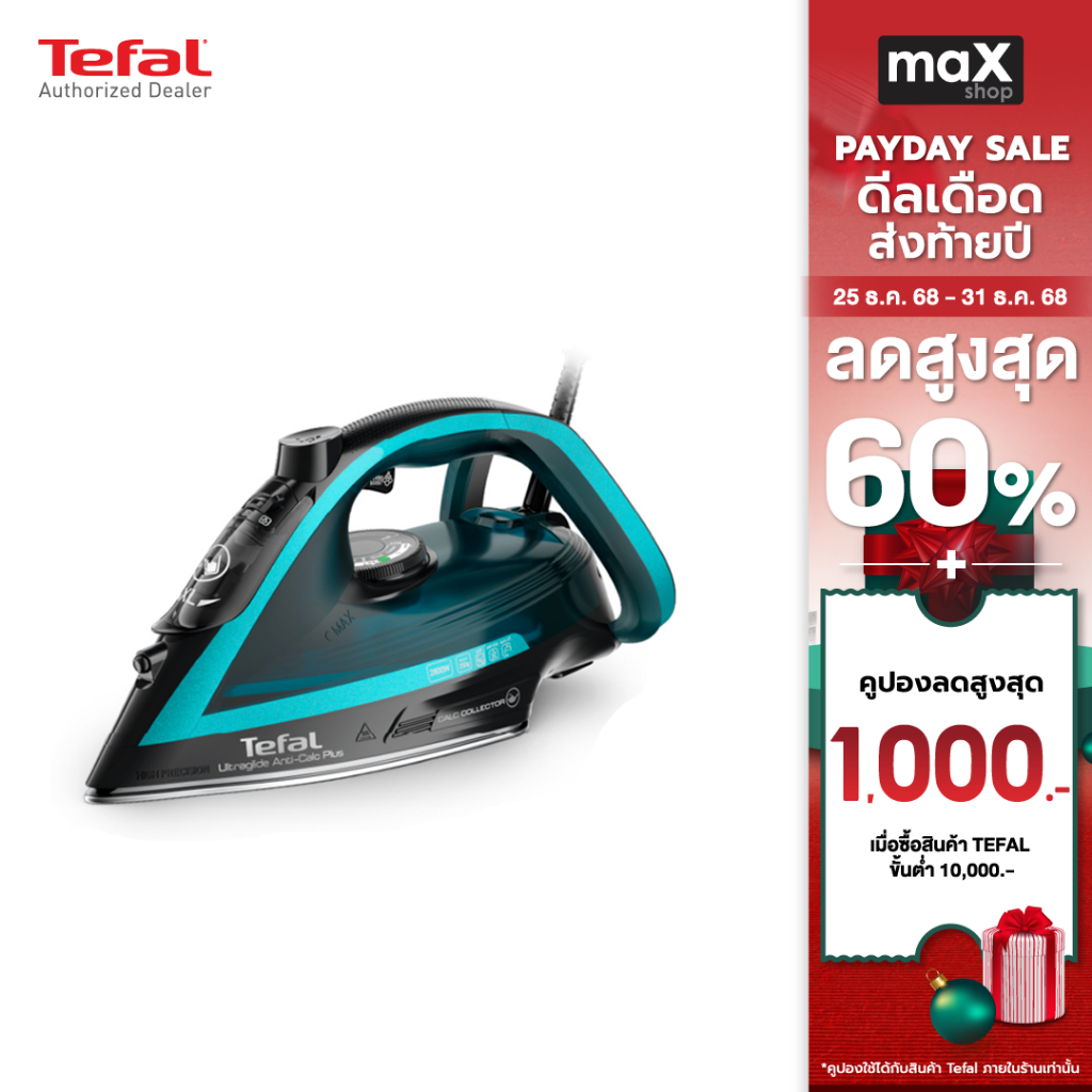 Tefal เตารีดไอน้ำ Ultraglide Plus 2800w 220g/min รุ่น FV5847T0