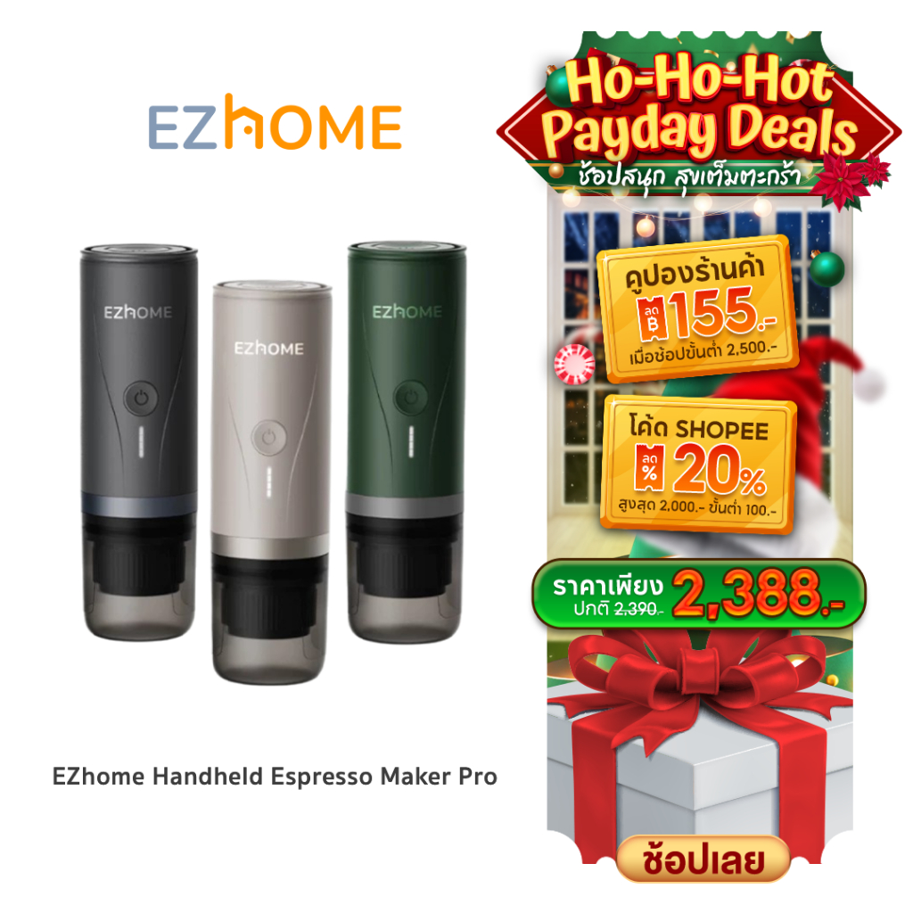 [New Color] EZhome Handheld Espresso Maker รุ่น Pro EL07 เครื่องชงกาแฟแบบพกพารุ่นโปร กาแฟแบบแคปซูล,ก