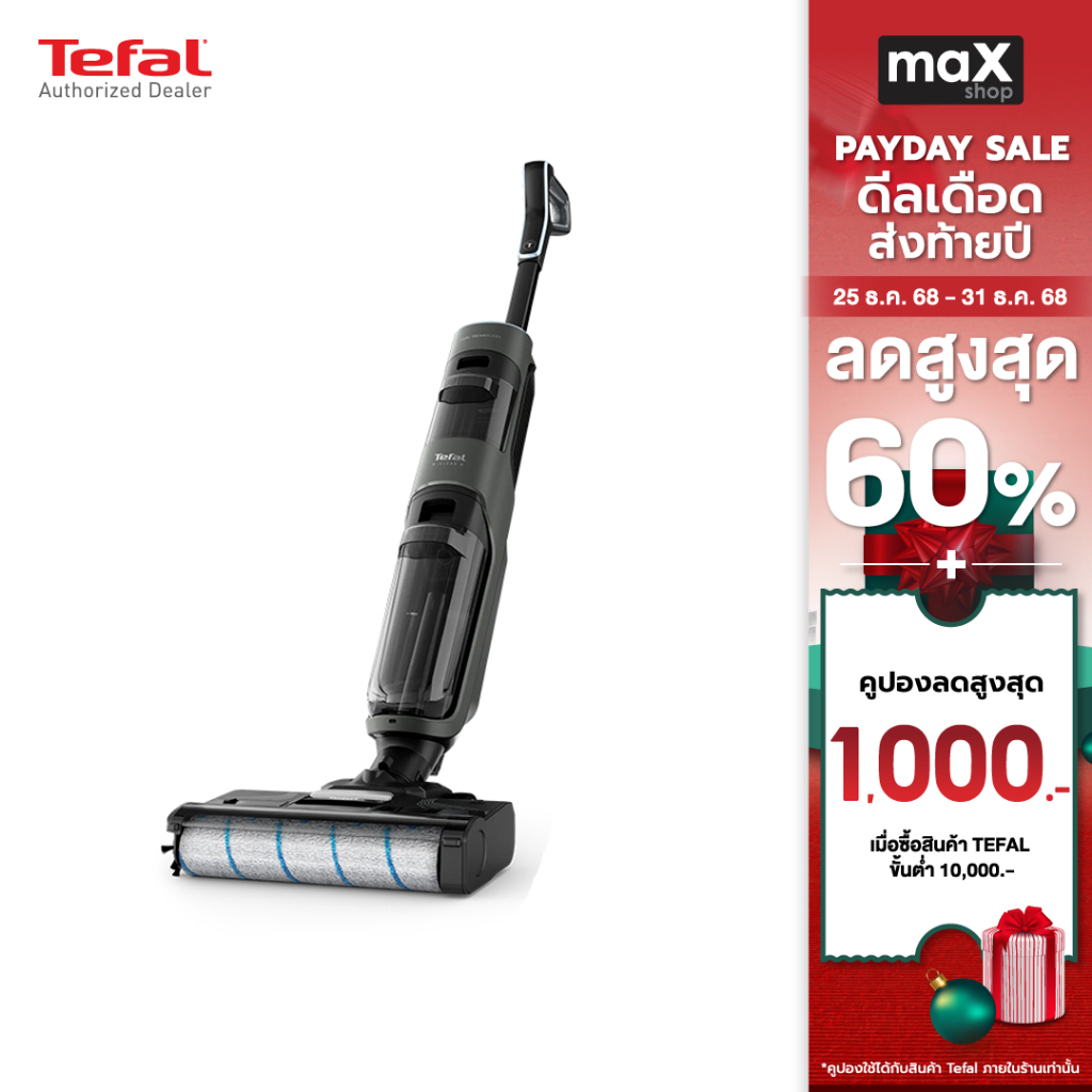 Tefal เครื่องดูดฝุ่น และถูพื้นไร้สาย GF5035 X-CLEAN 4 รุ่น GF5035F0