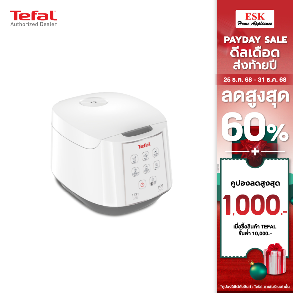 Tefal หม้อหุงข้าว EASY RICE รุ่น RK732166 RK732 RK7321 กำลังไฟ 750 วัตต์ ความจุ 1.8 ลิตร (รับประกันศ