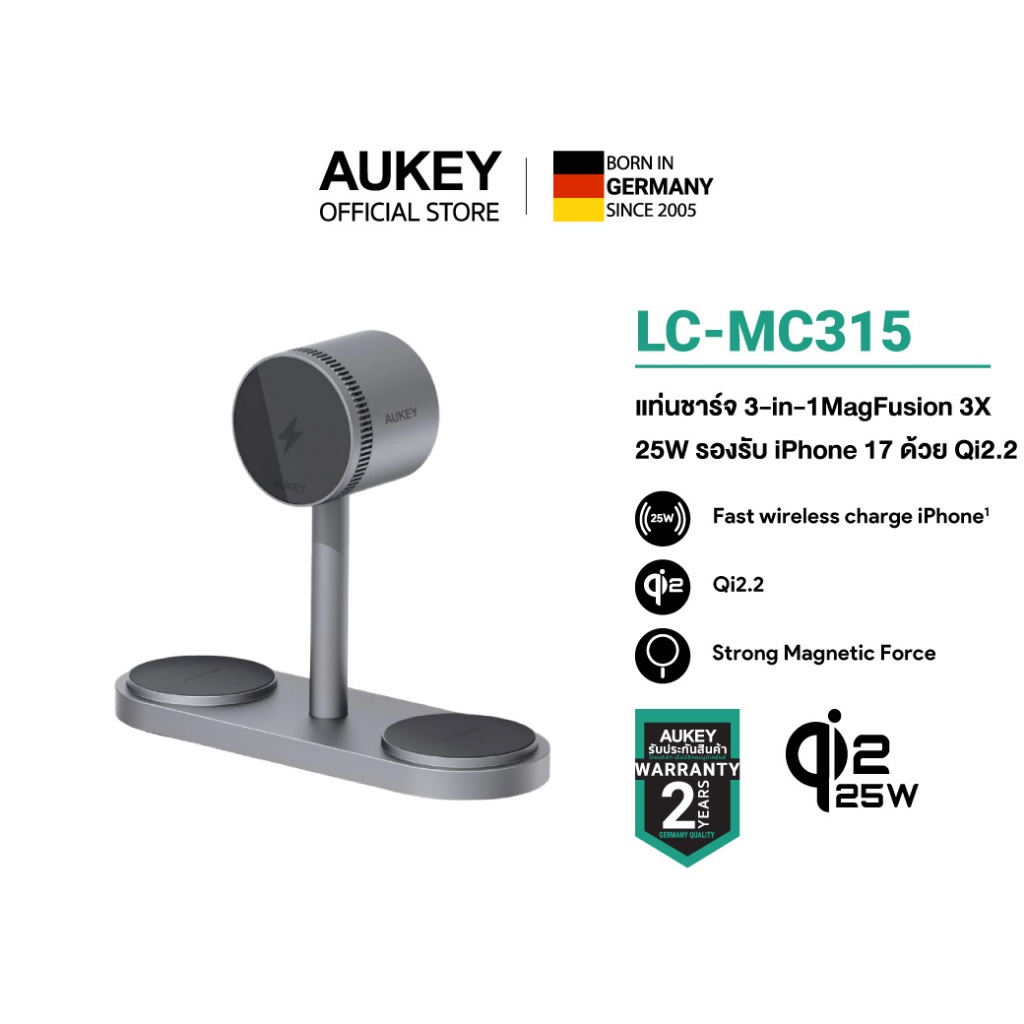 AUKEY LC-MC315 MagFusion 3X Pro แท่นชาร์จไร้สาย 3-in-1 Qi2.2 25W พร้อม Active Cooling รองรับ MagSafe