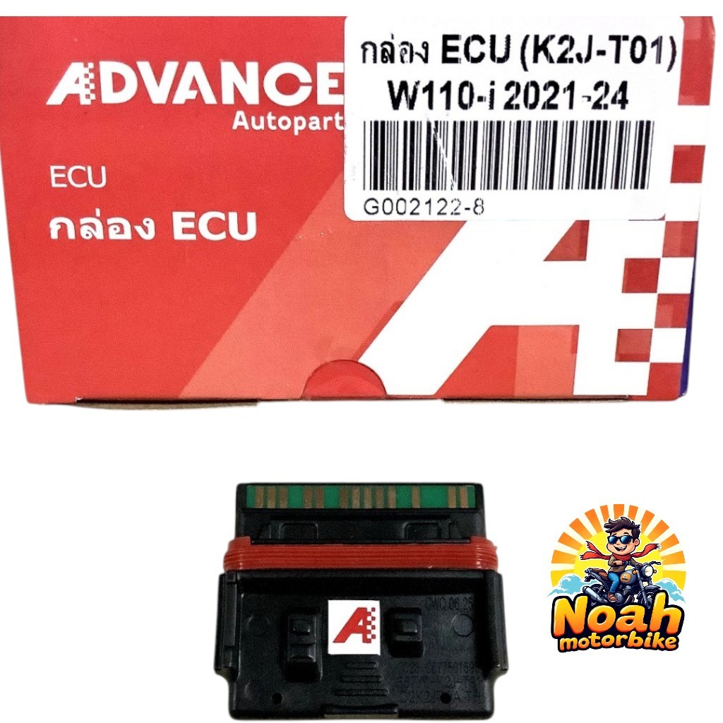 กล่องไฟ ECU เดิม HONDA WAVE110-I ปี2021-2024 รอบมาไว [38770-K2J-T01] กล่องหัวฉีด เวฟ110ไอ #ราคาช่าง CDI ECM PGM-FI
