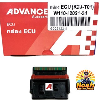 กล่องไฟ ECU เดิม HONDA WAVE110-I ปี2021-2024 รอบมาไว [38770-…