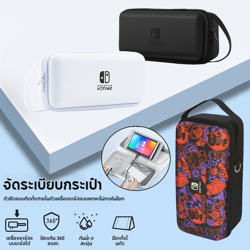 กระเป๋าเคสแข็ง ขนาดใหญ่ แบบพกพา Nintendo Switch OLED 10 Game Card Case,กระเป๋าถือสําหรับNintendo Switch 2 Bag