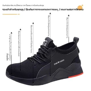 P60 - Safety shoes รองเท้าเซฟตี้ หัวเหล็ก รองเท้านิรภัย sport ดีไซส์สวย พื้นนุ่ม ผ้าใบผสมหนัง ใสสบายเท้า