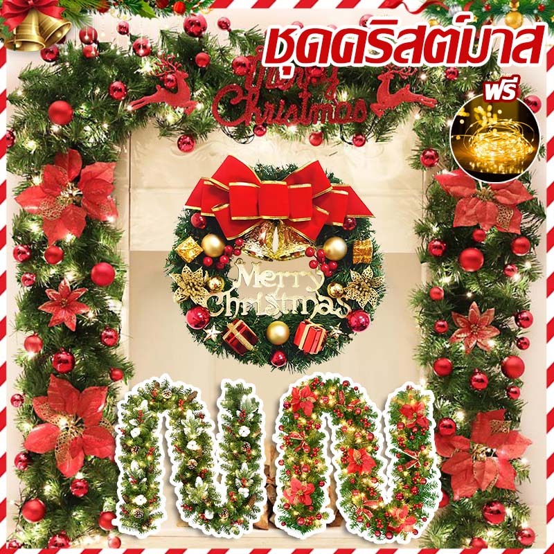 ไฟ LED ประดับคริสต์มาส เถาวัลย์คริสต์มาส PVC สีเขียว/ลายเกล็ดหิมะ 2.8M